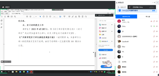 3044永利