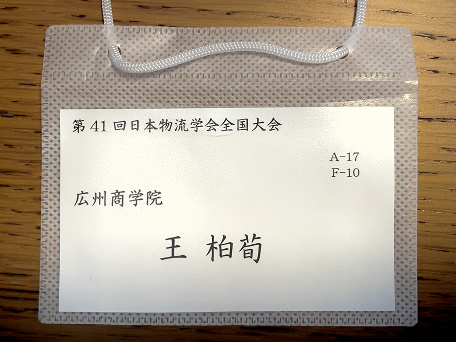 3044永利