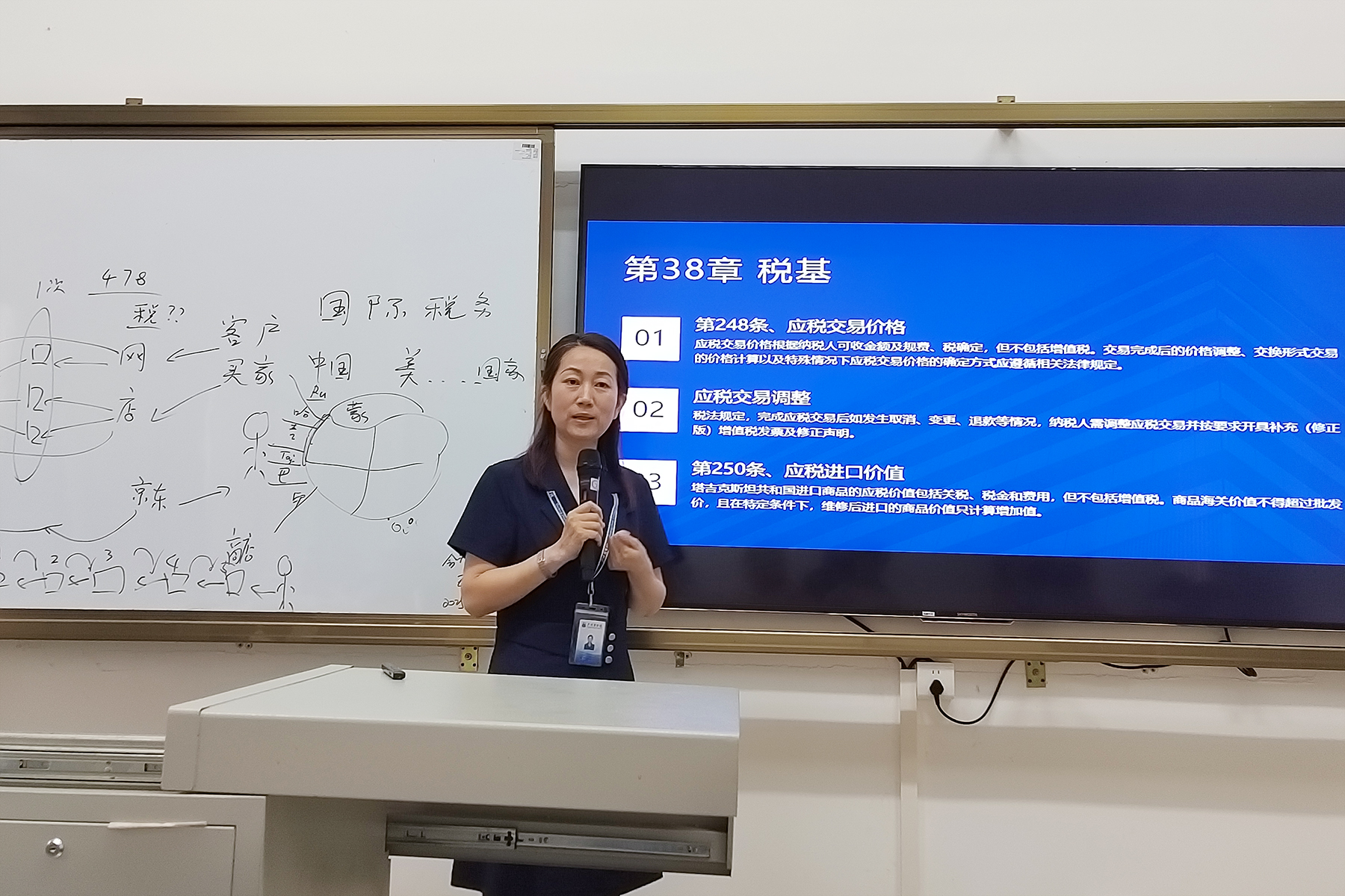 3044永利