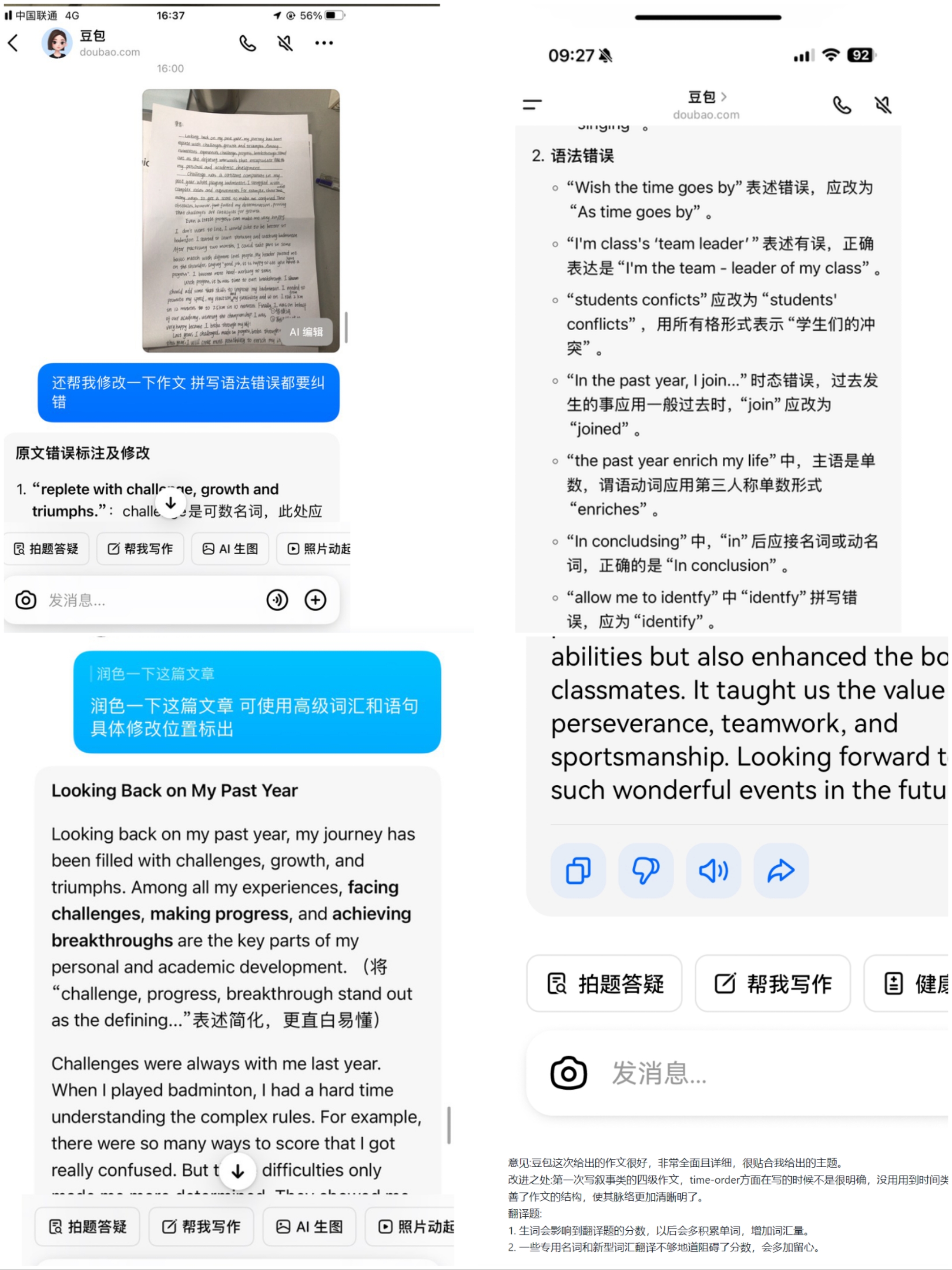 3044永利