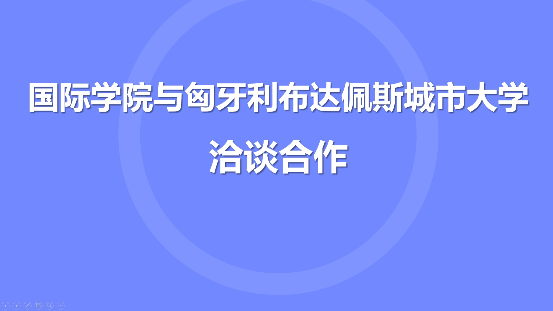 3044永利