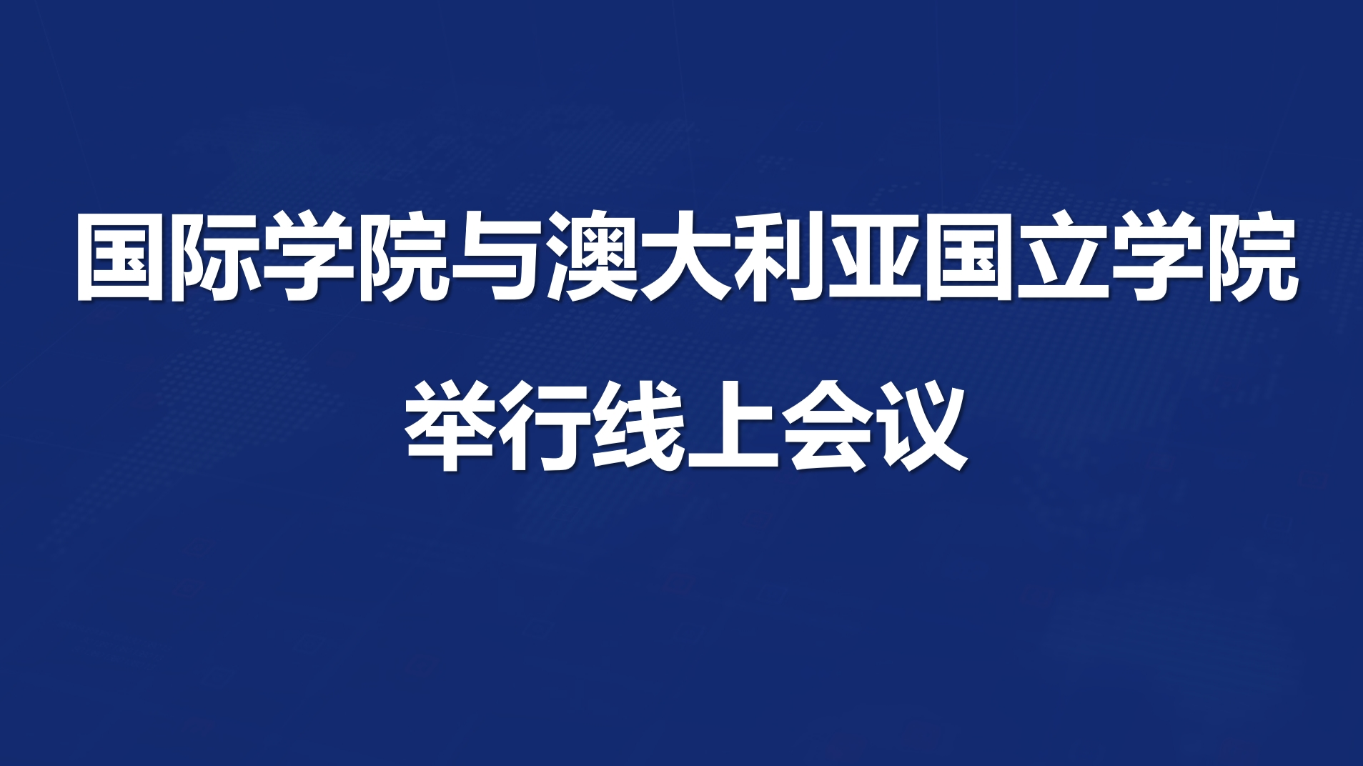 3044永利