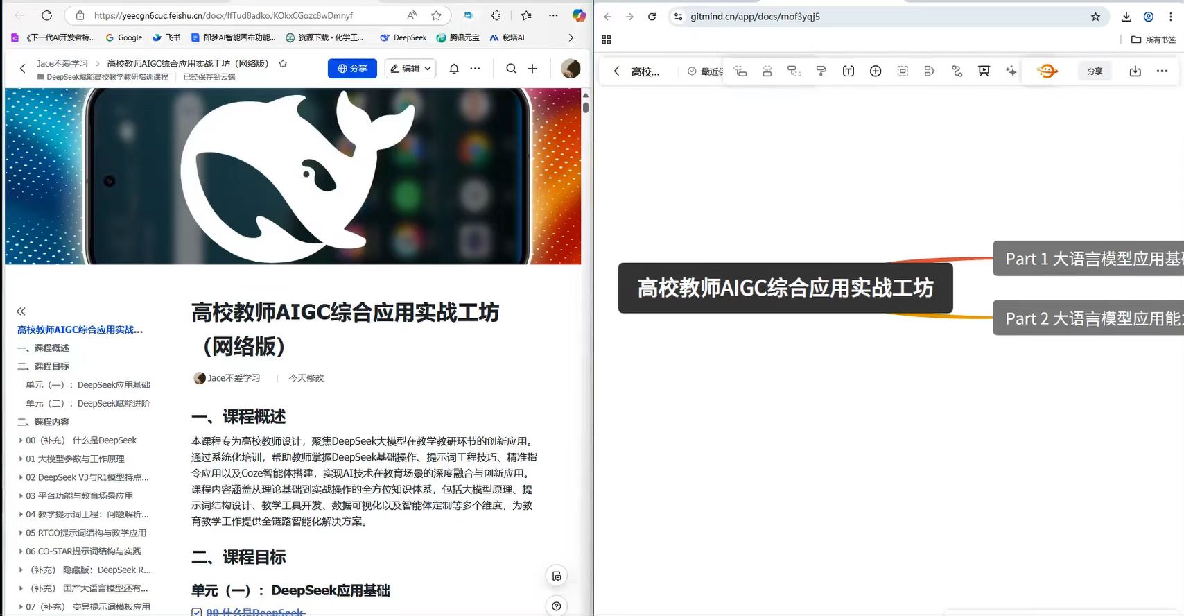 3044永利