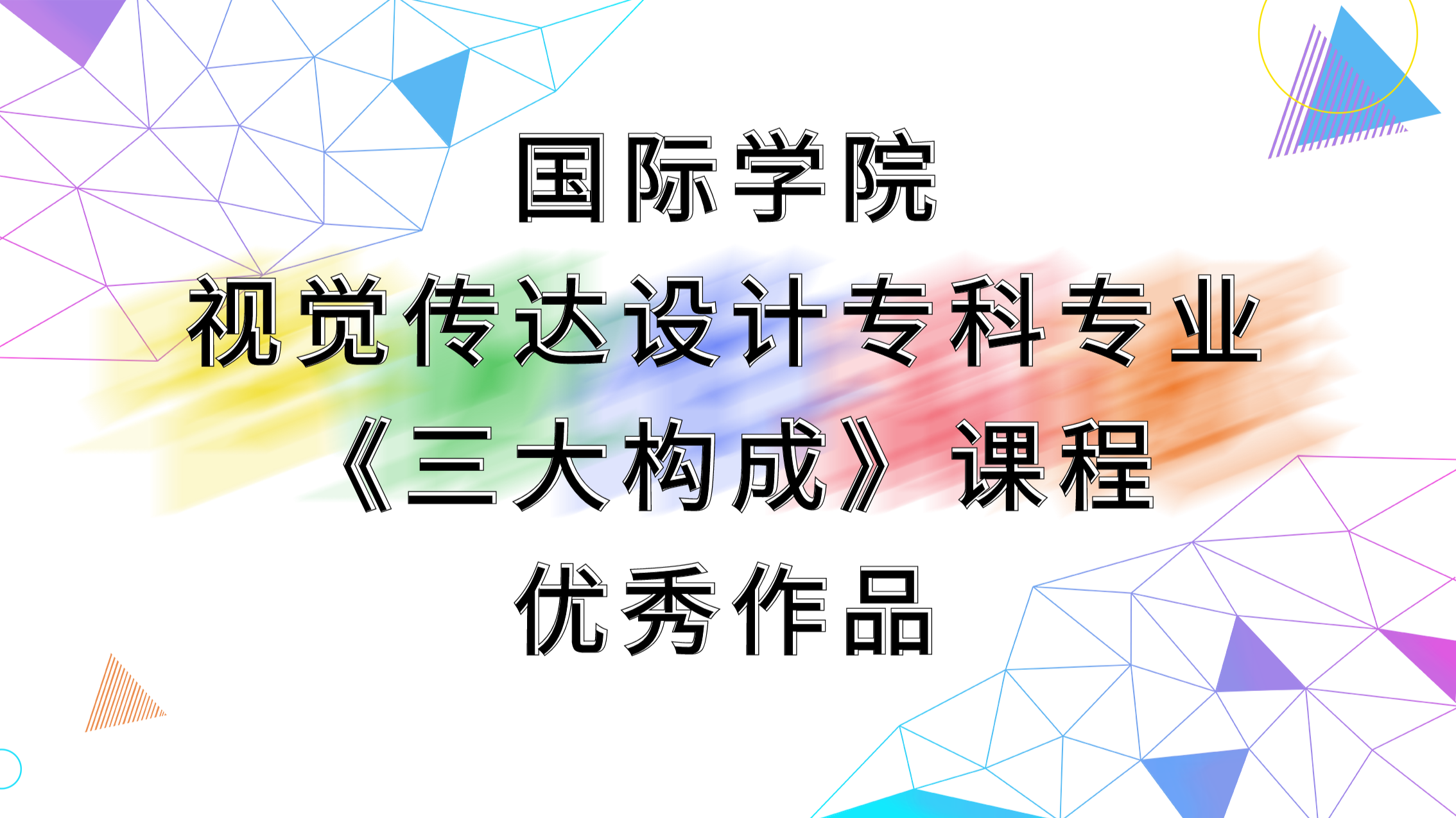 3044永利