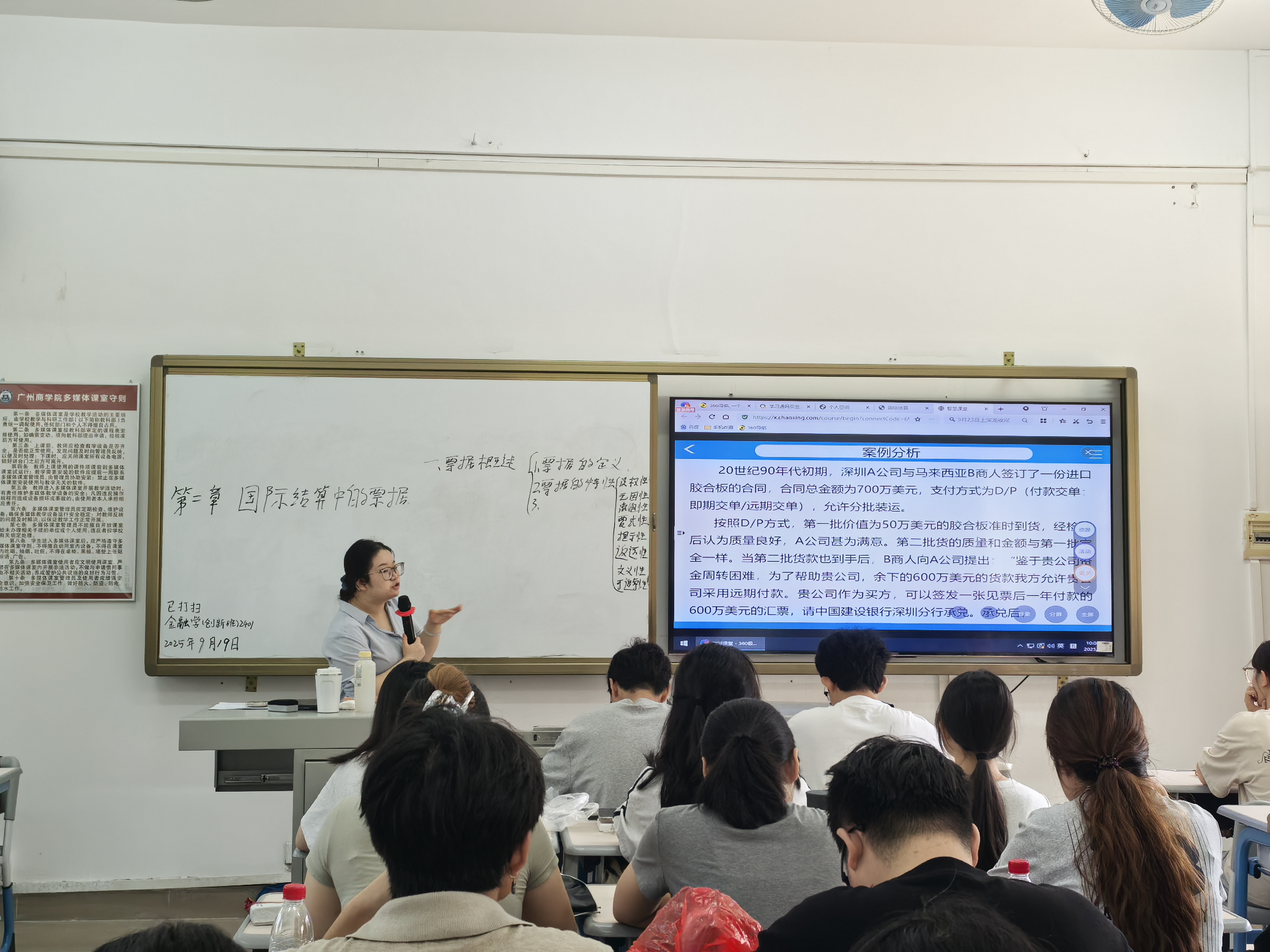 3044永利