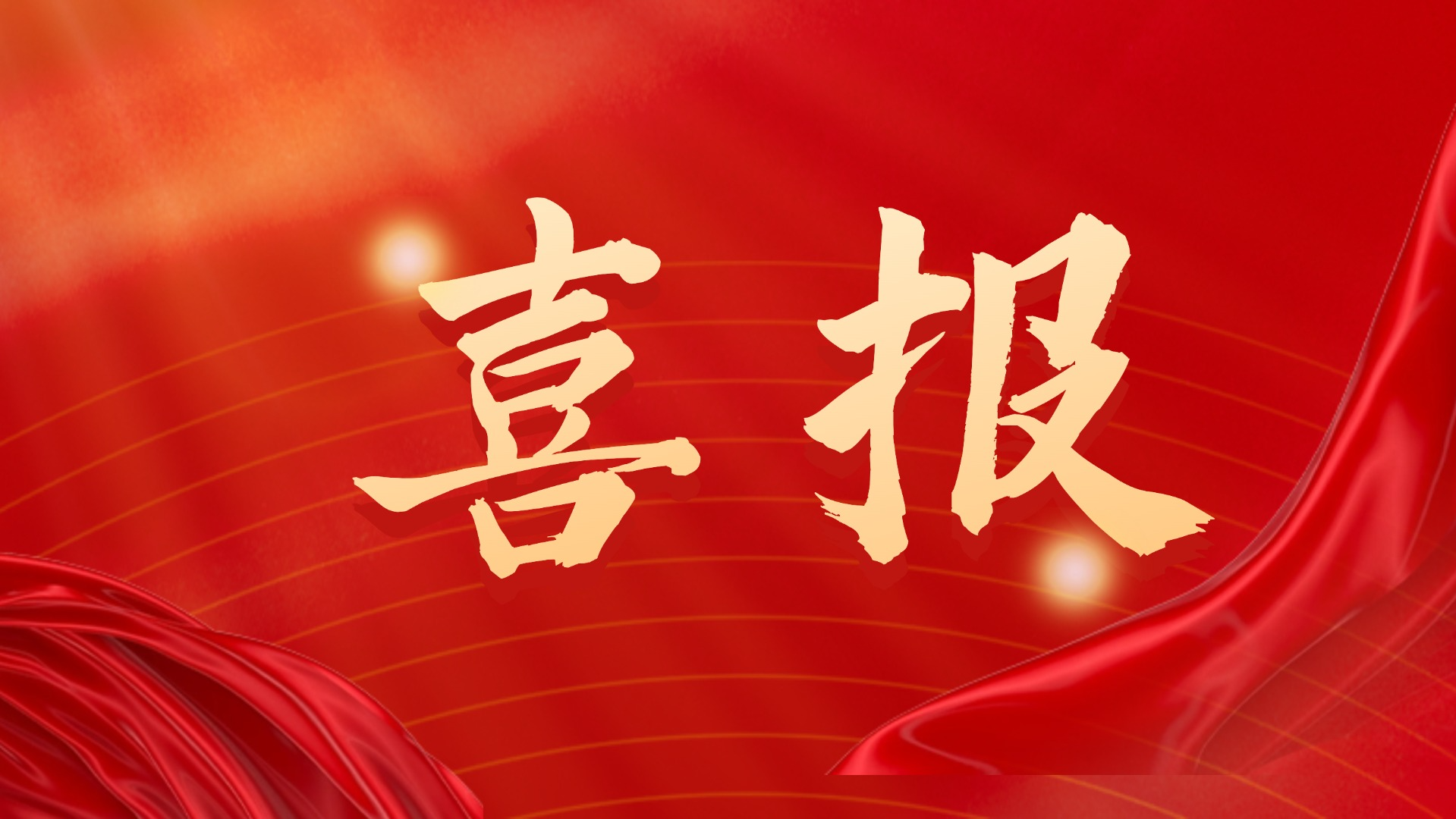 3044永利