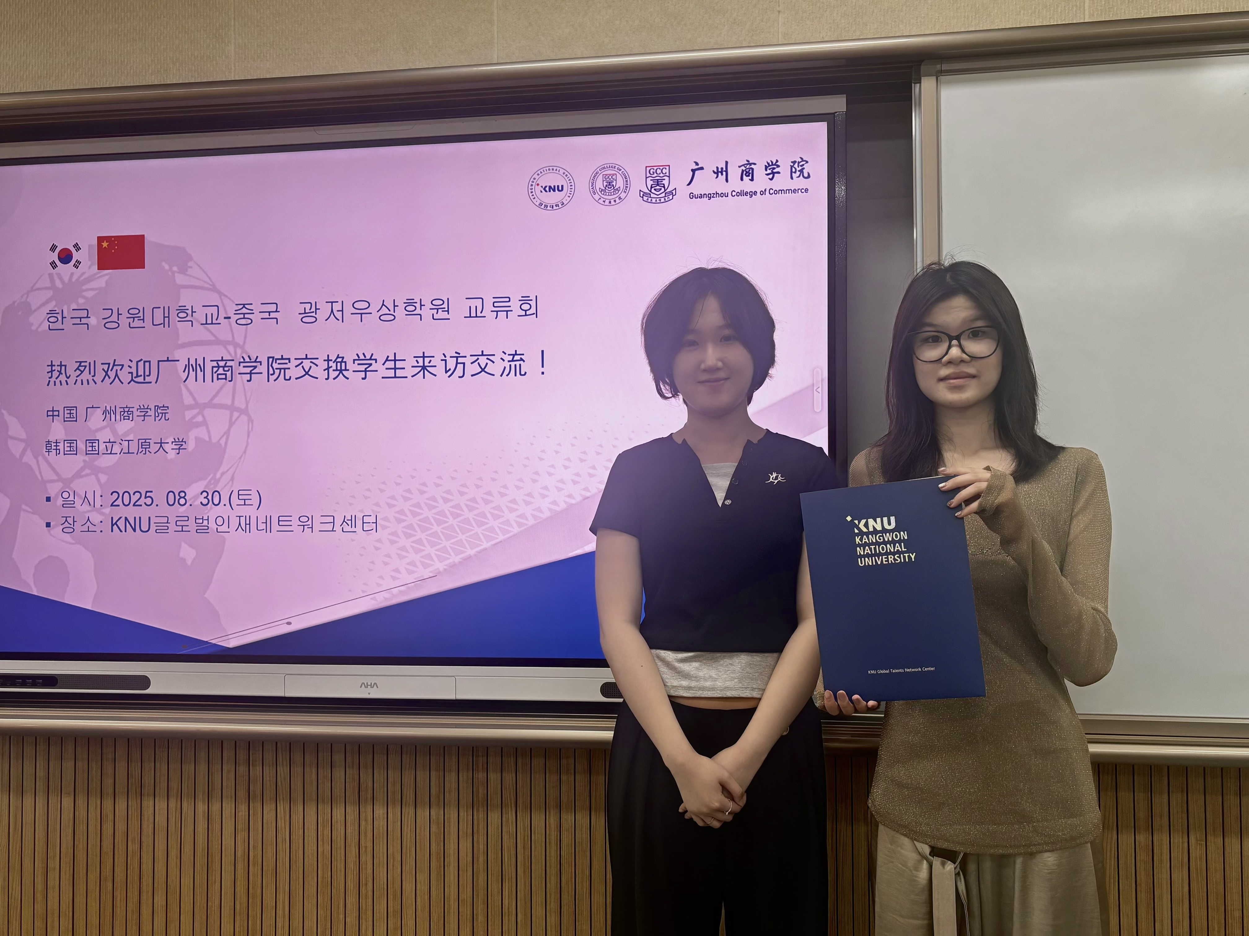 4、江原大学陈盈翯老师与奖学金获得者陈嘉盈同学合影.png